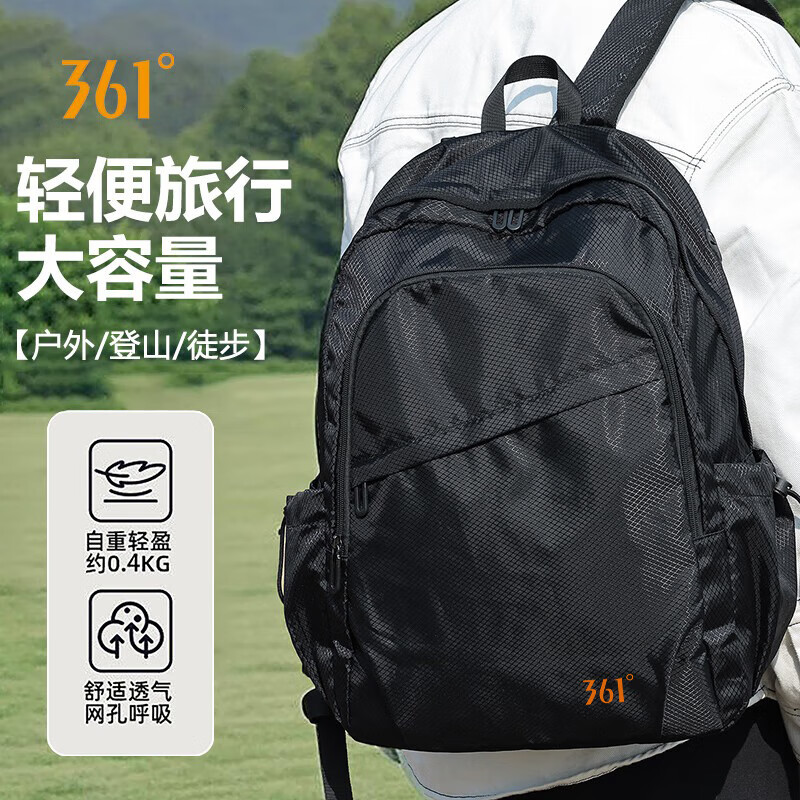361°户外双肩包轻便大容量徒步登山背包男女防泼水旅行包骑行运动包 黑色【35L大容量】