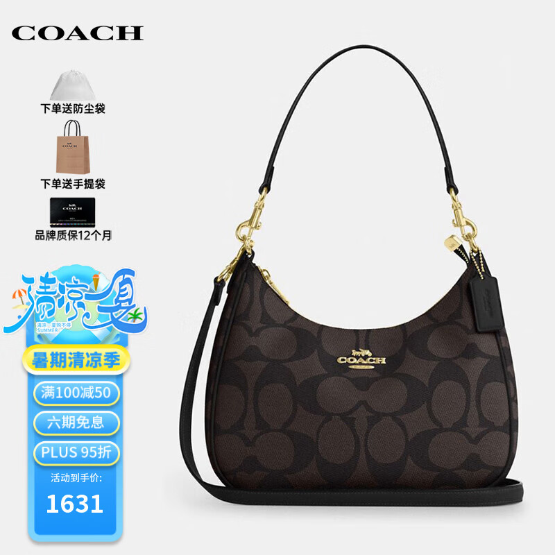 蔻馳（COACH）奢侈品女包單肩斜挎手提包半月包CAA69【品牌授權(quán)】送女友禮物