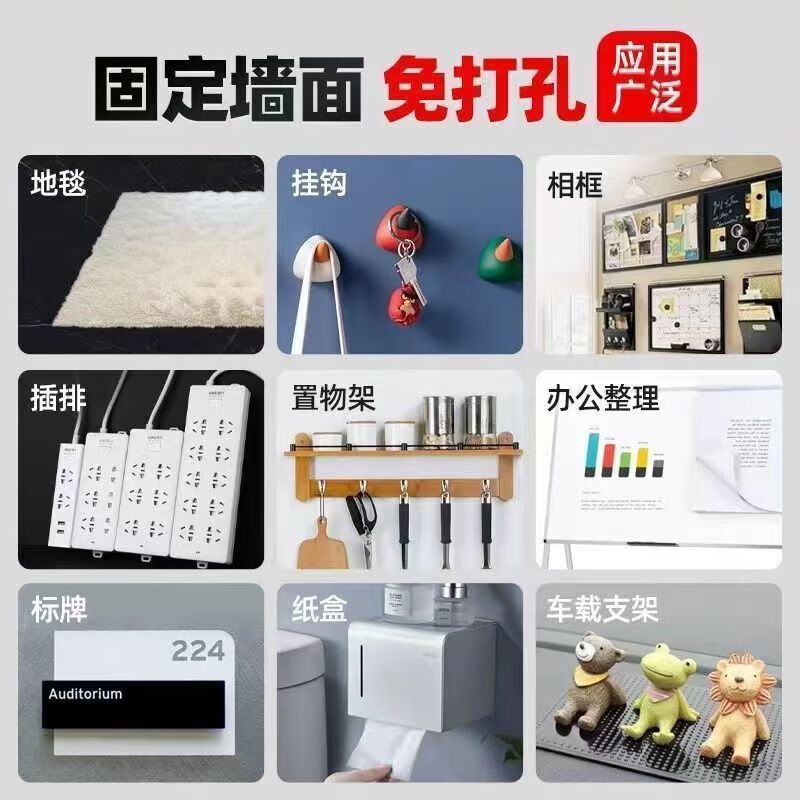 商品图片 5