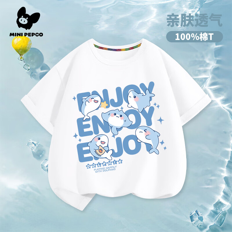 MINI PEPCOminiС��������ͯ����t���ļ����ޱ����ͯ��װ�к������������� ��ɫ�ɰ����� 100