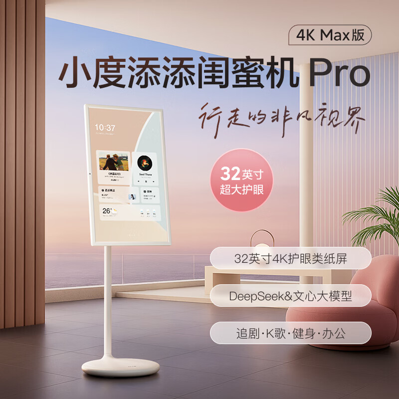 配图4