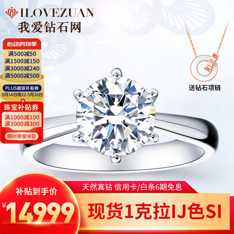 Ұʯ118KʯָGIA궨צʹ˽520 GIA˫֤-50GɫSI1/3EX8119Ԫ