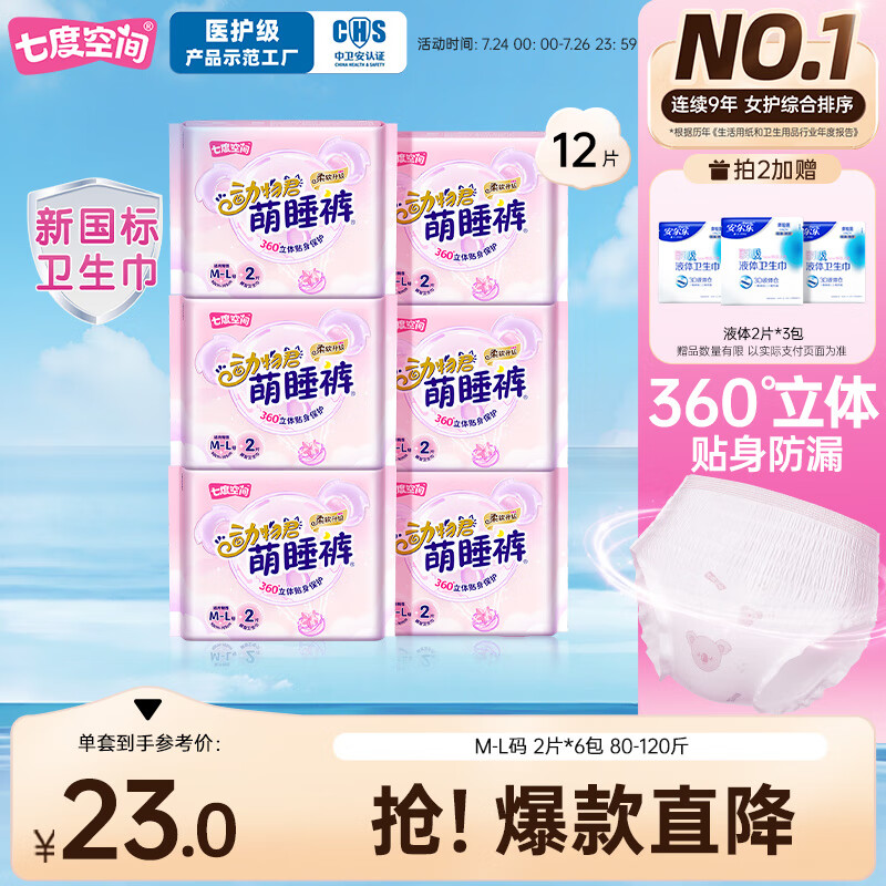 �߶ȿռ� ���������� M-L�롢12Ƭ