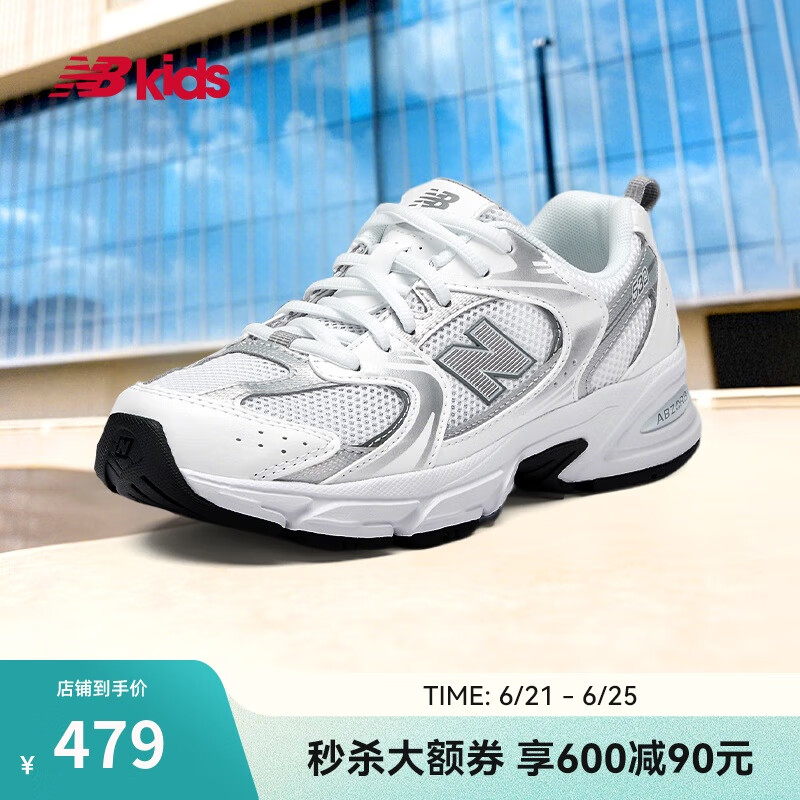 NEW BALANCE7-14岁男女童春液态银网面运动鞋GR530AD