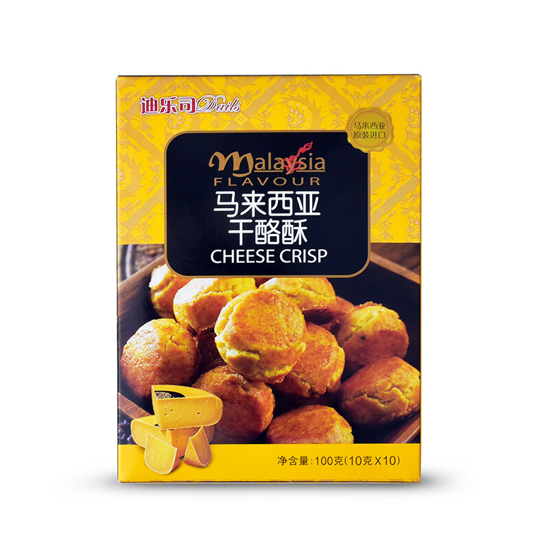 迪乐司（Dails）草莓酱蓝莓腰果酥咸蛋黄夹心曲奇饼干酥饼100g 进口饼干 奶酪酥100g*1盒
