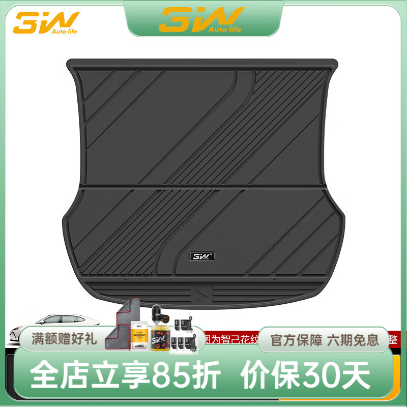 3wauto-life�������Ǽ�LS6ȫTPE�����ŵ�L6ר��ר�÷�ˮ����β���ȫ������ �Ǽ�LS6ȫTPEβ���