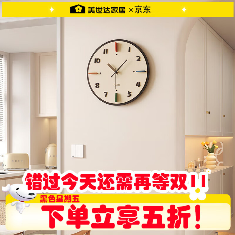 ������ ���׹��� MEISD 30x30cm