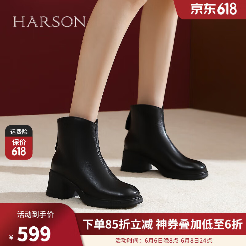 哈森【專柜同款】秋冬V口瘦瘦靴粗跟短筒靴煙筒靴女HA244102 黑色 34