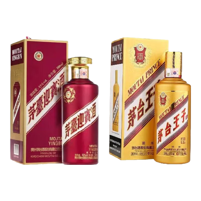 茅臺（MOUTAI）正品保證 貴州茅臺迎賓酒紫迎賓 飛天迎賓正宗純糧醬香型白酒 53度 500mL 2瓶 -紫迎賓+金王子