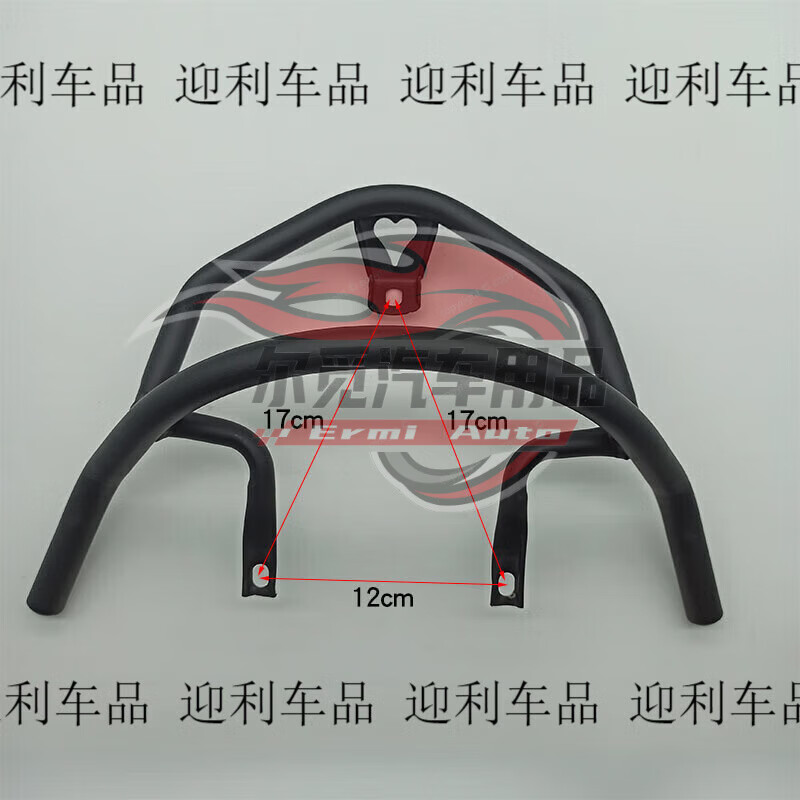 电动车后尾翼爱玛雅迪电摩尾箱支架摩托车配件 都市风迷你小龟宝1只送