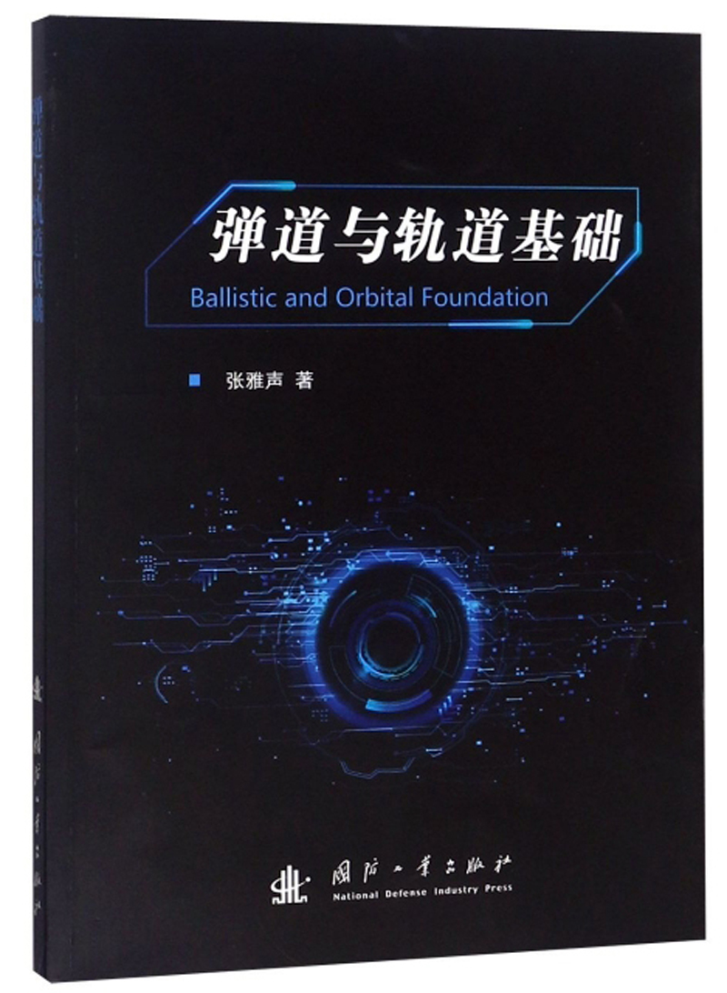 京东武器工业历史价格查询|武器工业价格走势图