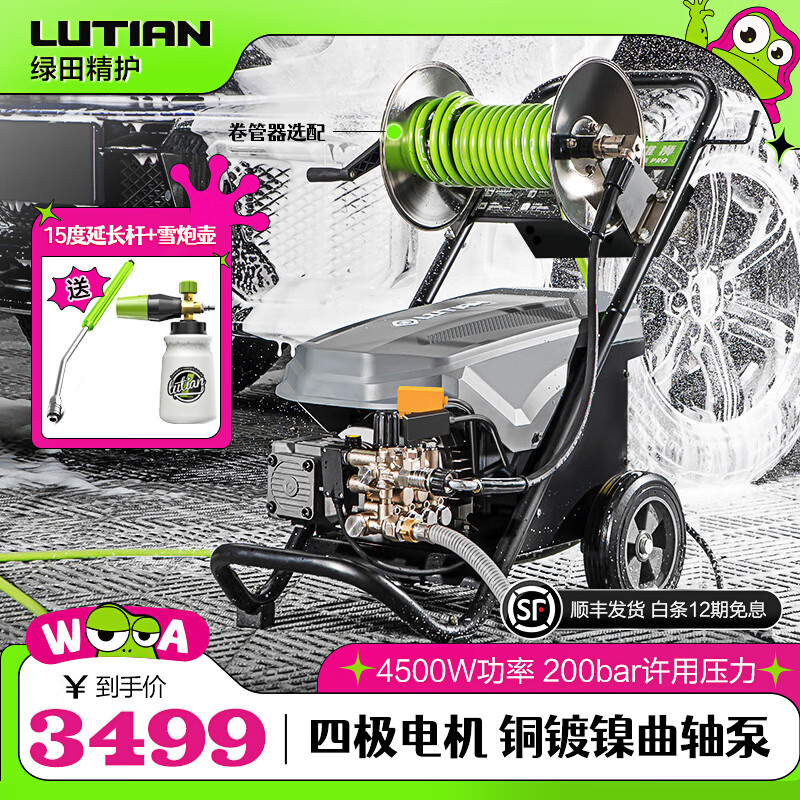 ���LUTIAN����ʨ������ϴ��ϴ����ϴ����ϴ����ϴ���ø�ѹϴ��ˮǹ�ļ���� 4.5kW L19CG/380V��G19ǹ+ѩ��+15���ӳ��ˡ� 3199Ԫ