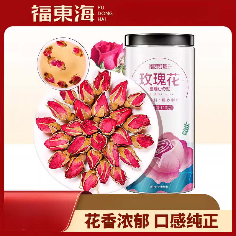 福东海（fudonghai）玫瑰花茶店花冠茶平阴干玫瑰花瓣食用泡茶搭桑葚干