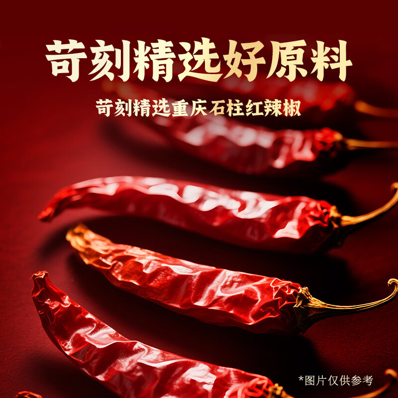好人家第三代火锅底料厚切牛油家庭聚会送礼调料 厚火锅500g