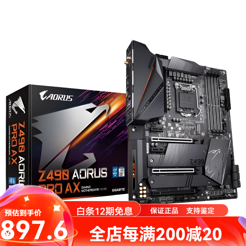 技嘉（GIGABYTE）库存盒装Gigabyte/技嘉Z490 Z590 GAMING AORUS雕 UD 技嘉Z490_AORUS_PRO_AX