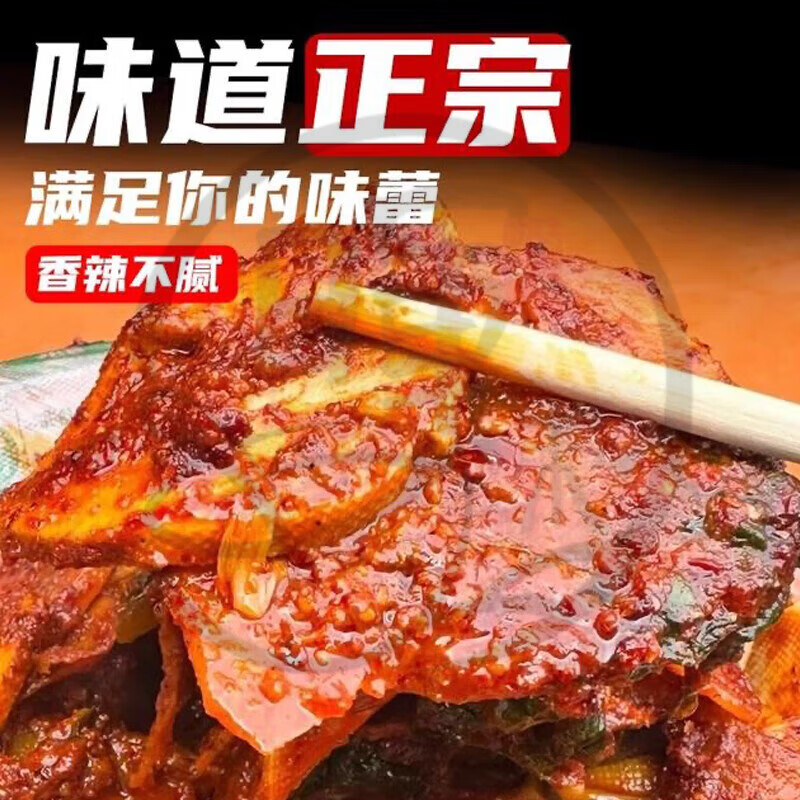 甘肃天水麻辣烫专用调料包懒人夜宵方便特产西北口味火 甘肃天水麻辣烫50g*3包