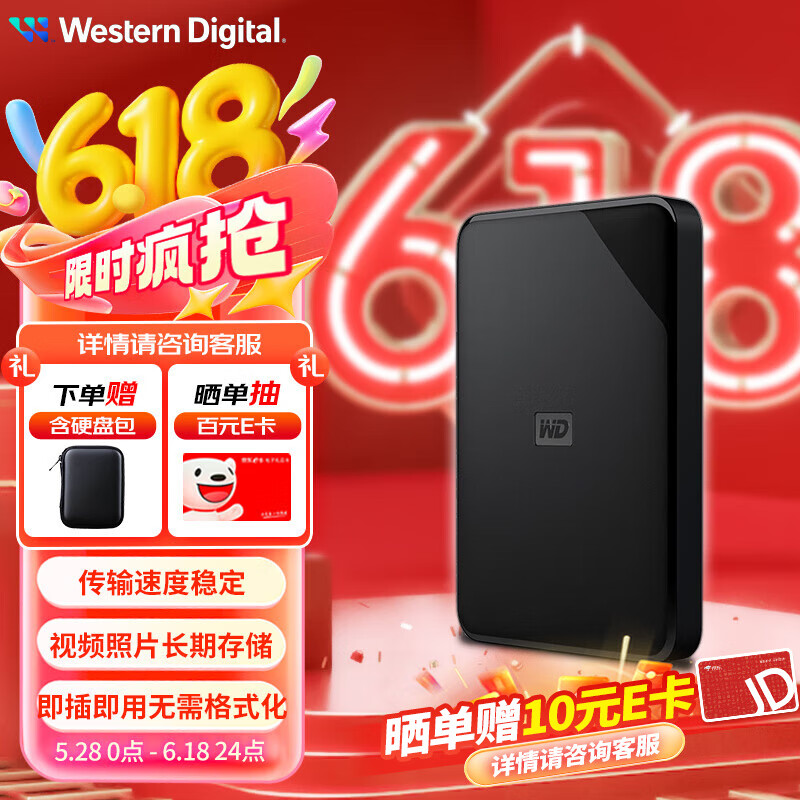 WD/�������� Elements SE USB3.0 tapy-c�ƶ�Ӳ�� 2.5Ӣ�� ��ɫ 5TB