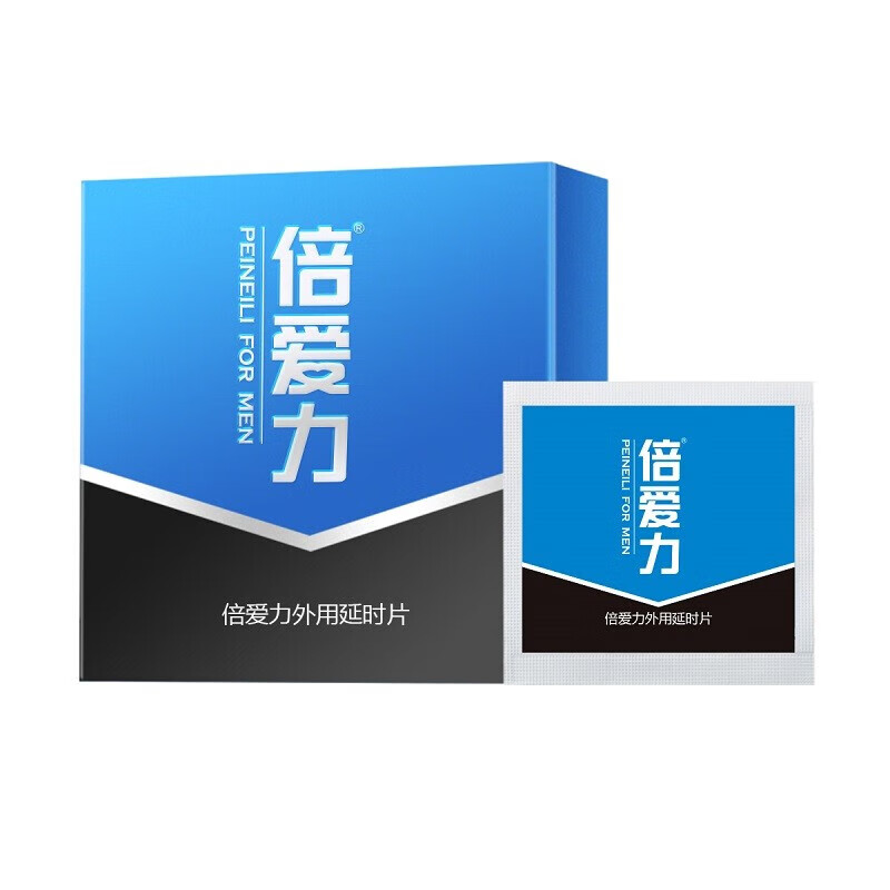 倍爱力(BEIAILI)男用延时喷剂男性外用延时喷雾液男士夫妻房事时间延时湿巾情趣品 便携装蓝金版延时片12片