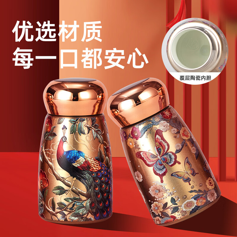 迷你保温杯女2025新款高颜值小容量便携茶杯国风陶瓷办公礼物杯子 316-招财蝴蝶 230ml
