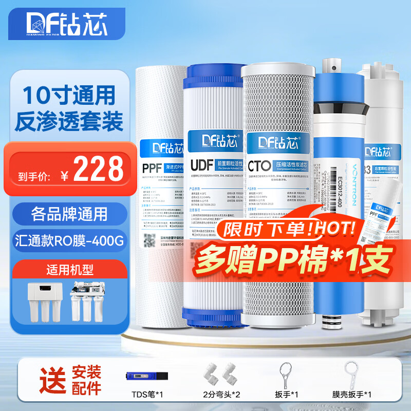 о ˮоͨ弶75G͸ROĤװ10ӢPP޻̿ùˮ 弶Fװحͨ3013-400Gʵ192.3Ԫ