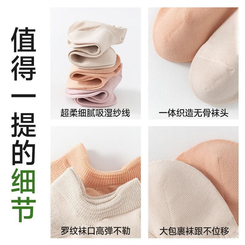 浪莎袜子女夏天透气抗菌网眼莱卡高棉船袜吸汗透气女士短袜夏薄款女袜 六色各一 6双 均码 (34-39码) 进口莱卡橡筋