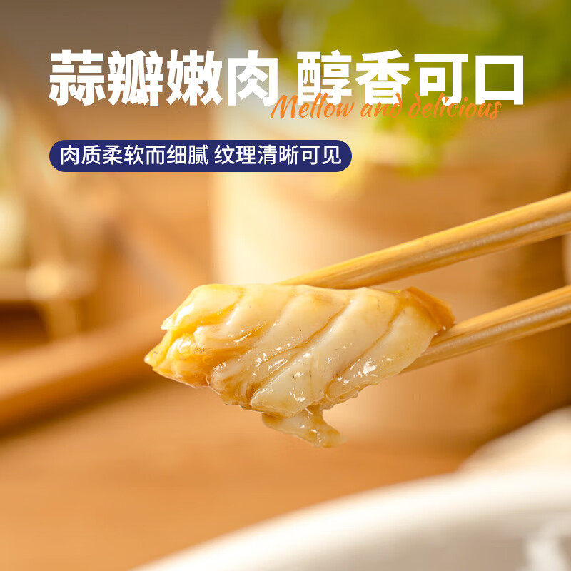 三都港三去黄花鱼宁德正宗大黄鱼新鲜冷冻生鲜海鲜水产海鱼烹饪食材鱼类 三去黄花鱼300g*2包(到手4条)