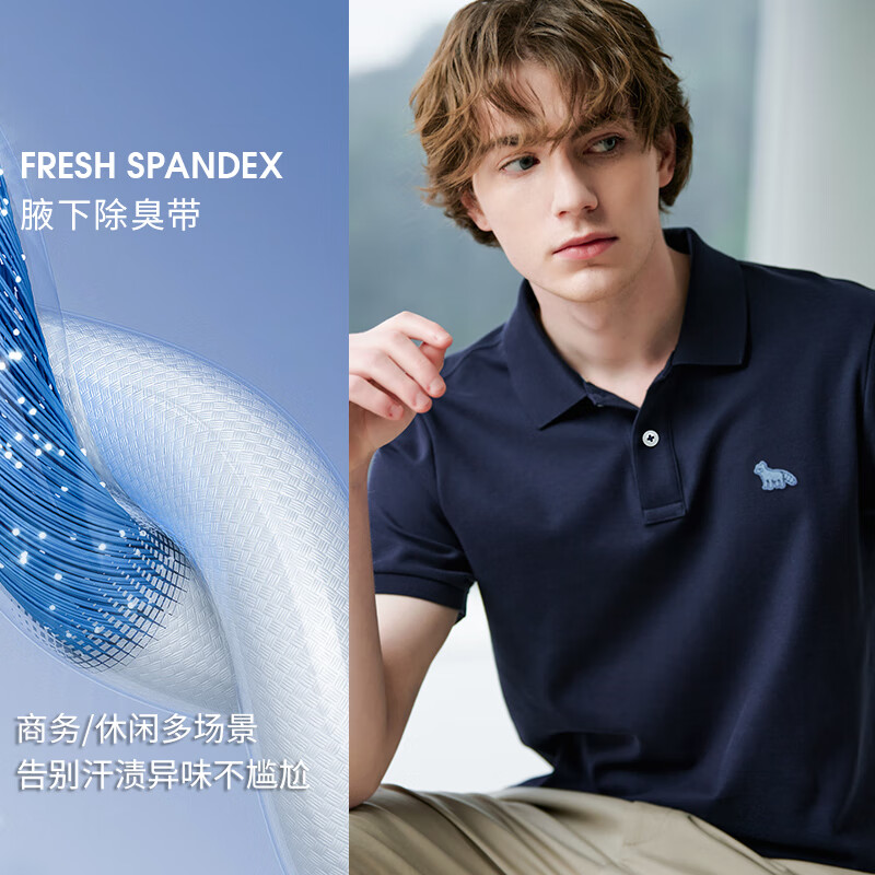 亨利·格兰小熊猫男装 2025夏季新款男士商务休闲简约短袖POLO衫 藏青色 S (44)