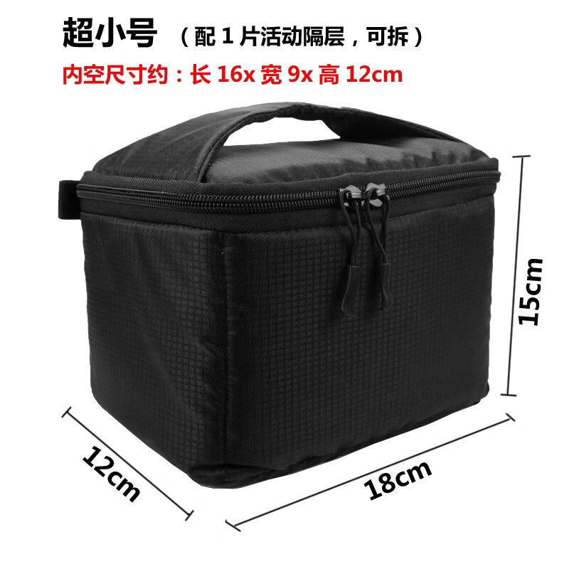 膜鹿堂相机内胆包单反相机收纳包防震抗摔加厚内胆包单双肩背包收纳袋内 超小号配1片活动隔层