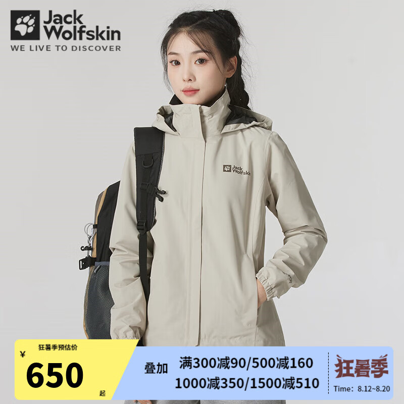 Jack Wolfskin��צ�����Ů���Ŀ���˶������ˮ�����ɷ�ñ�п�����Ů A0029/������ L 165/92A