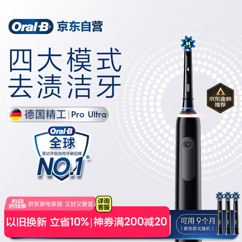 ŷ��B �綯��ˢ