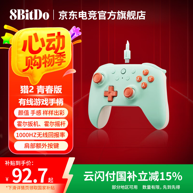 λ2ഺϷֱ߻ҡģPCSteam׿ƽ̨ԭ ƽ  DW12C 2ഺ-ʵ89Ԫ