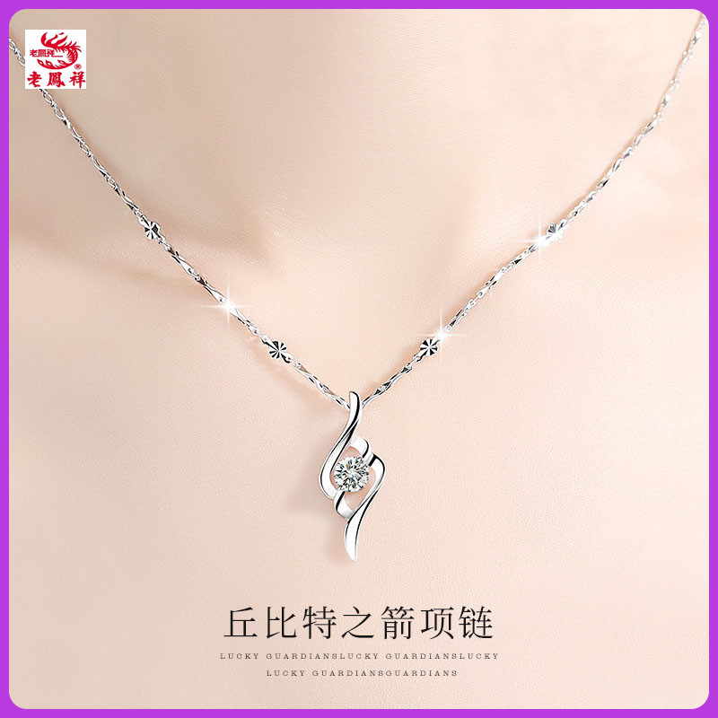 款式铂金项链女18k轻奢白金锁骨莫桑钻吊坠情人节送女友 丘比特项链