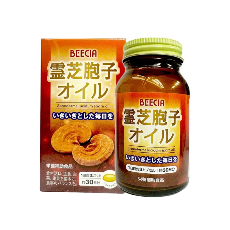 日本进口 Beecia灵芝孢子油软胶囊 搭配破壁灵芝孢子粉胶囊成年中老年人术后营养品提高免疫力90粒 2瓶装