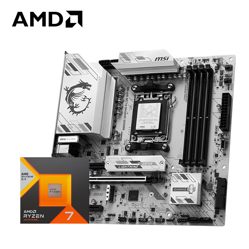 AMD ���� R7 7800X3D ��΢�� B850M GAMING PLUS WIFI6E ���� CPU��װ 3399Ԫ