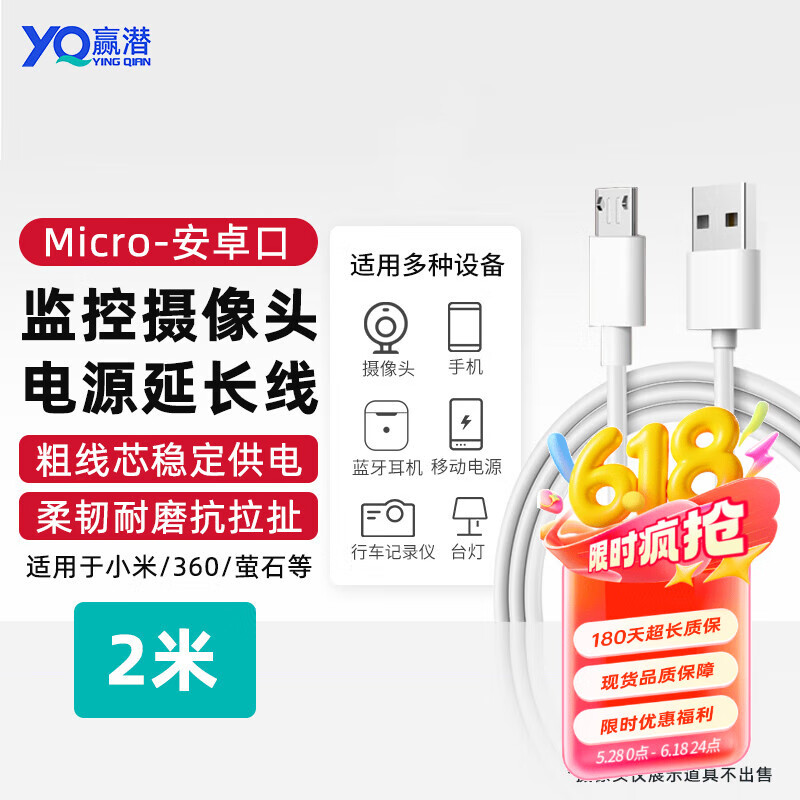 ӮǱ ��׿�����߿������2A�������2�������ڻ�Ϊvivo��ҫoppoС�׺����ֻ���������С���ȳ�籦