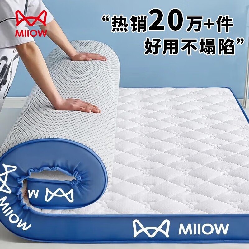 ���ڲ�����è���齺�����ڸ���Ӻ�1.5x2�׼��������׿��۵�ѧ�����ᴲ����� èèԪ���������ò�����Լ6cm�� 150cm*200cm��˫�˴���������20�����