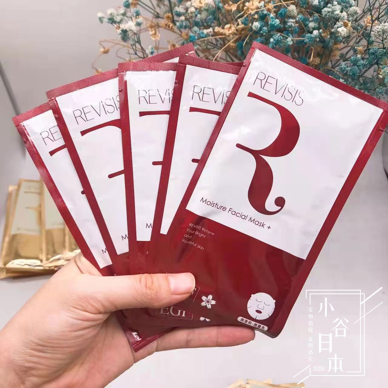 官方日本本土原泽revisis寡肽精华贴片面膜 前男友保湿亢衰敏 红色5片