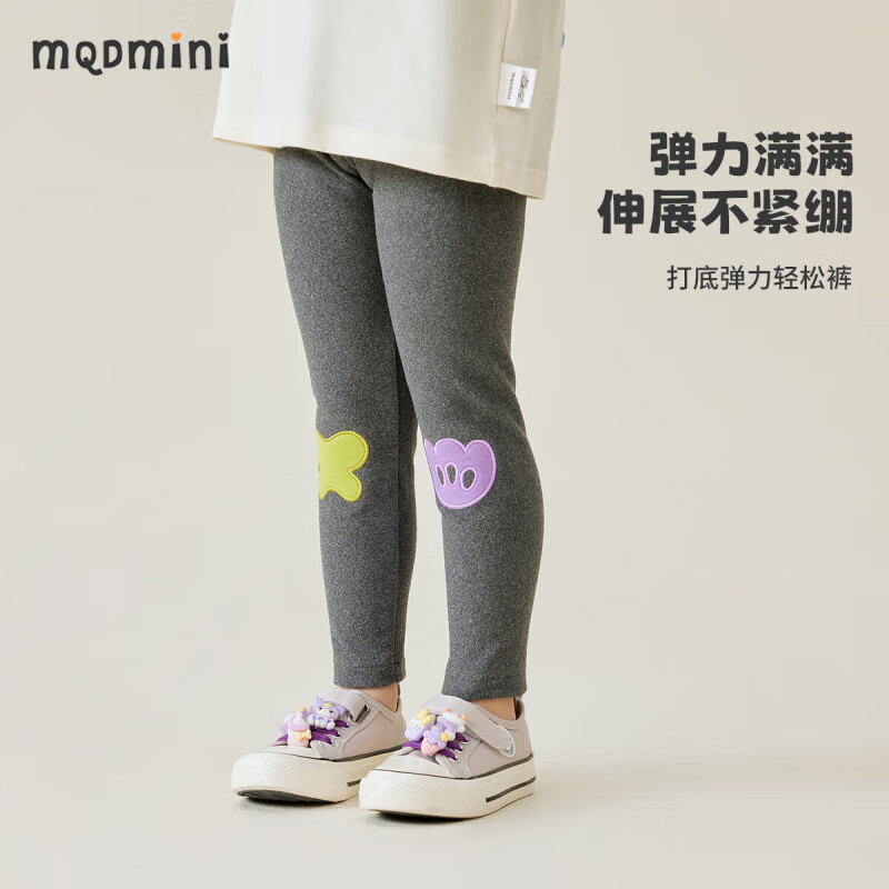 MQDMINI童装儿童裤子女童春季新款宝宝修身打底裤中小童 午后花园深灰 100