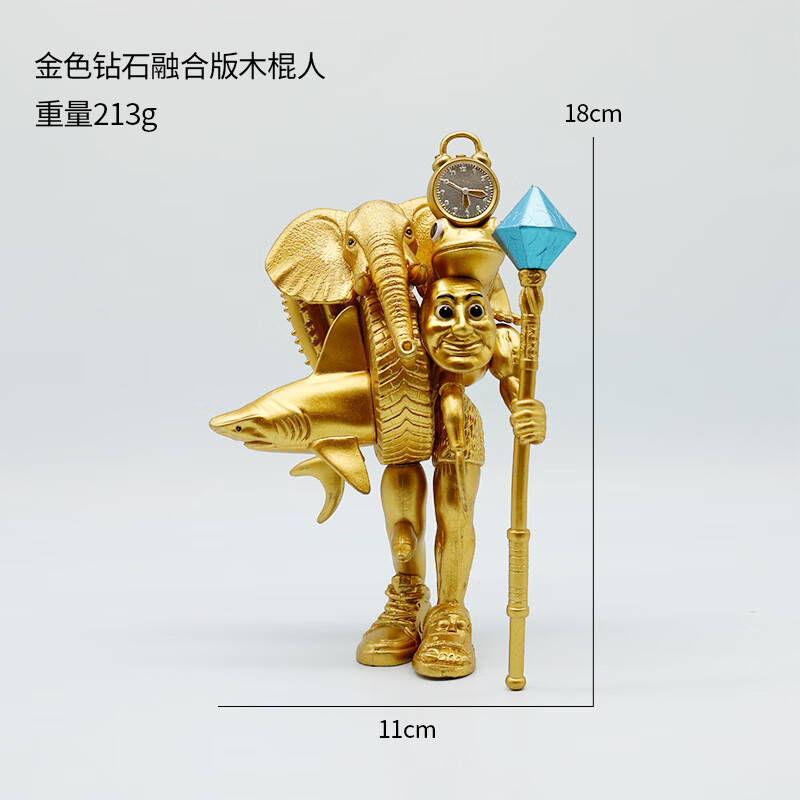赟娅外国美国山海经积木手办q版全套融合怪木棍人AI摆件模型玩具 H融合怪【青蛙终极版】