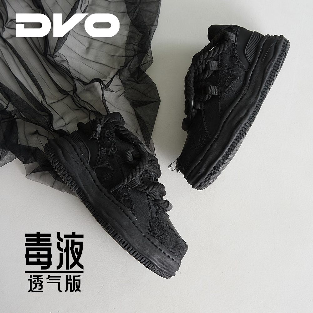 DVO【毒液】7CM隐形内增高鞋男秋黑武士轻便厚底鞋百搭休闲面包鞋女 白色 44 男码