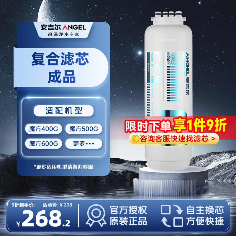 ��������ˮ����оCF�󸴺���о ������ħ��ϵ��ħ��400G/500G/600G�Ȼ��� LX-207PSC300
