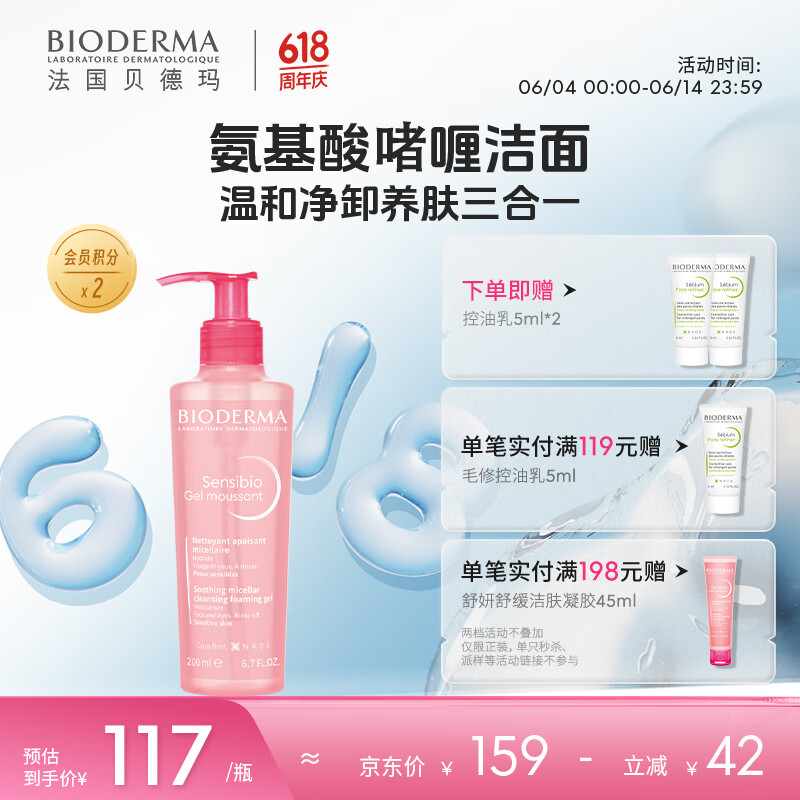 ������ �����޻�������� 200ml