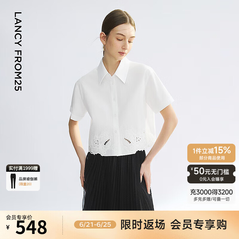 朗姿气质高级感刺绣衬衣法式上衣2025年夏季新款设计感通勤衬衫女 本白色 L