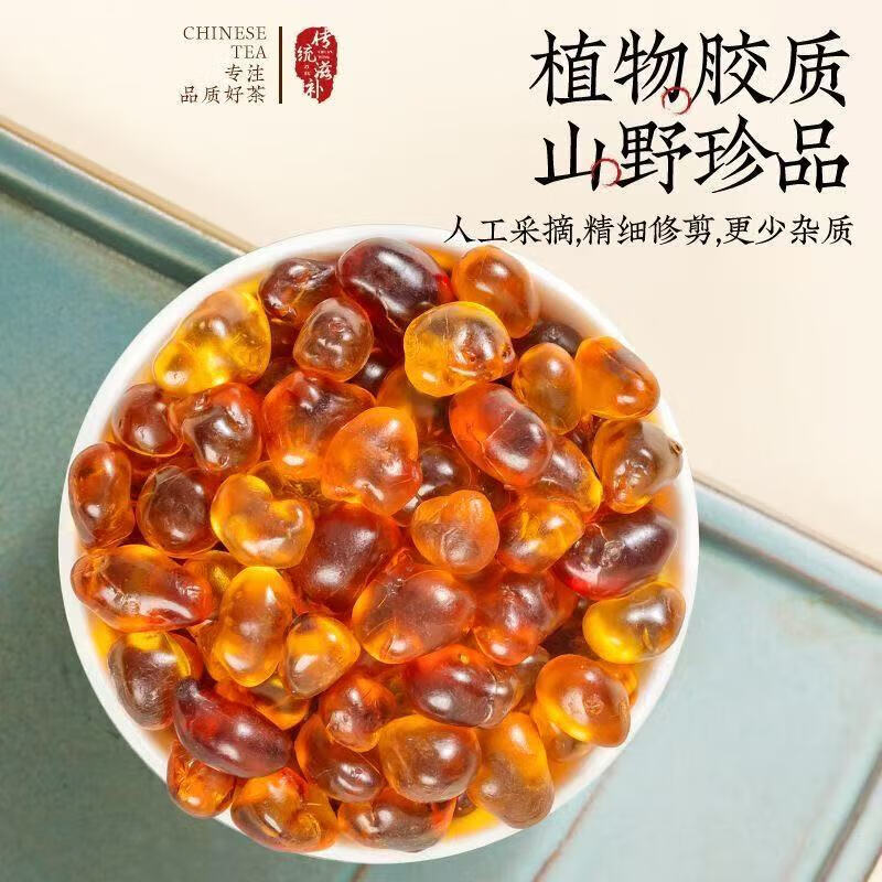 朕皇北京同仁堂桃胶大颗粒无杂质食用组合美颜养容正宗桃花泪老树桃胶 130g*1罐装