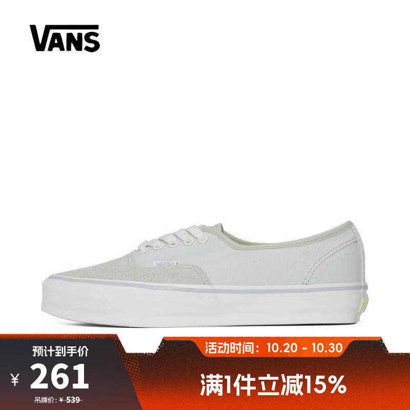 VANS范斯【滔搏運動】男女Authentic Reissue 44帆布鞋/硫化鞋 VN000CT7BGK 37