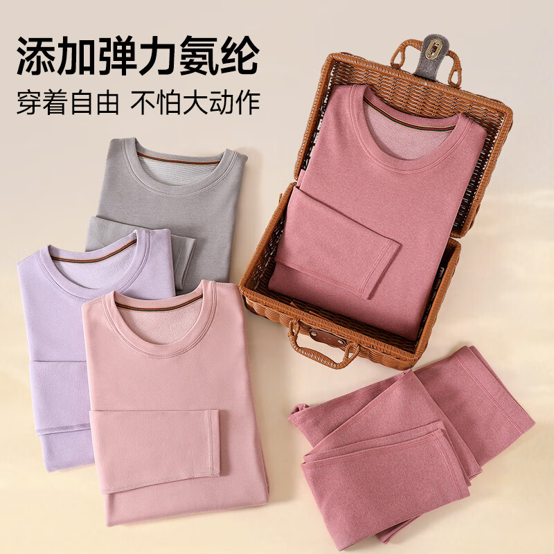 鸭鸭保暖内衣秋冬季女士抗寒秋衣秋裤保暖套装 浅紫 3XL