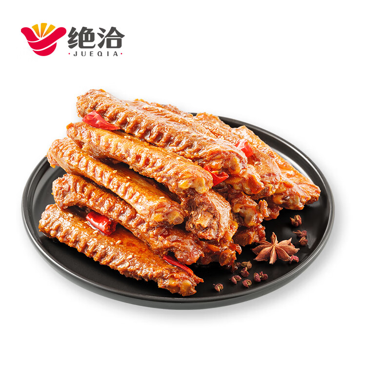 绝洽绝味鸭货10盒黑鸭甜辣熟食卤味零食冷链 鸭脖*4鸭翅中*3鸭锁骨*3