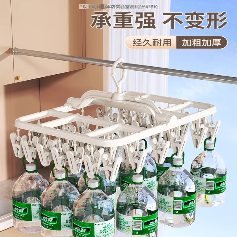 洁百纳袜子晾晒架多功能晾衣架带多夹子衣架宿舍用学生挂衣凉内衣夹神器 桃夭粉40夹袜夹-【夹力强劲】