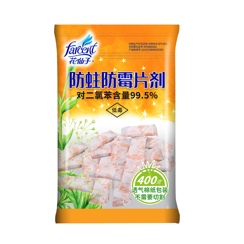 �����ӣ�Farcent��������ùƬ��400g �ܷ�װ �¹���淼��ȥζ�������³����� 19.8Ԫ