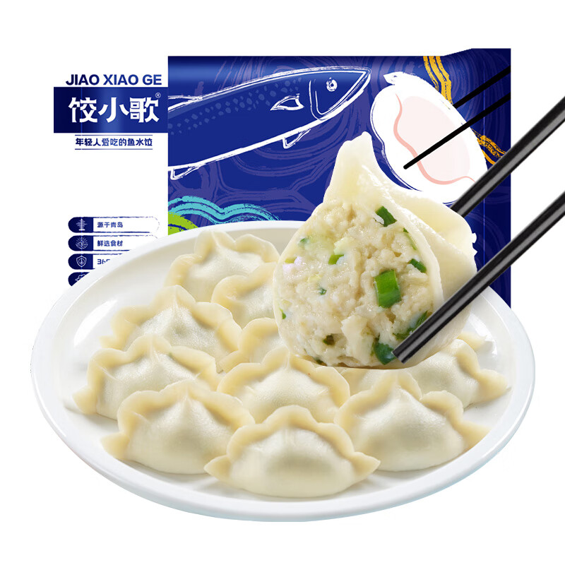 饺小歌海鲜水饺馄饨组合装 健康早餐夜宵 海鲜手工速冻饺子 生鲜速食 鲅鱼水饺240g